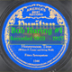 Bob Haring #1 Recorded 1923 - 1927 CD356A